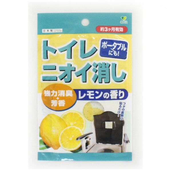 トイレニオイ消し