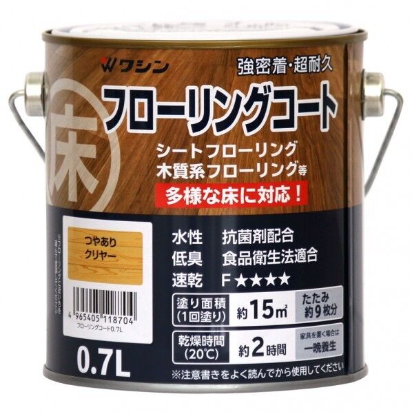 和信ペイント フローリングコート 0.7L つやありクリヤー 1缶