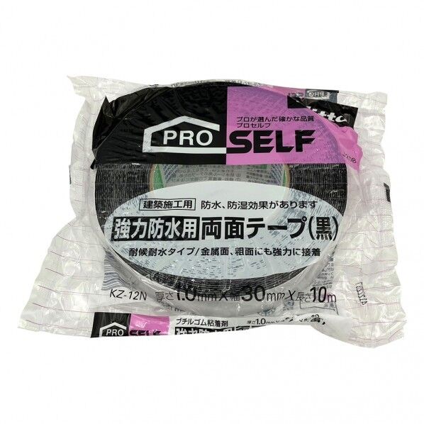 強力両面テープ 30mm×10m 1-9978-01 1巻