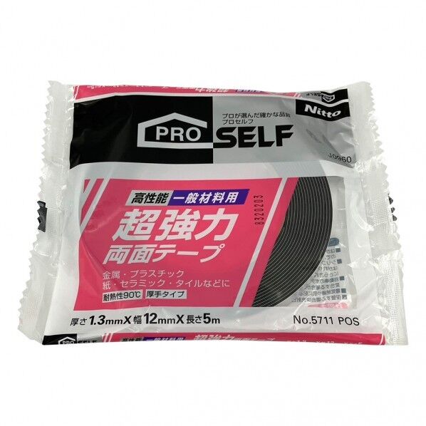 12mm×1.3mm×5m 1-9968-01