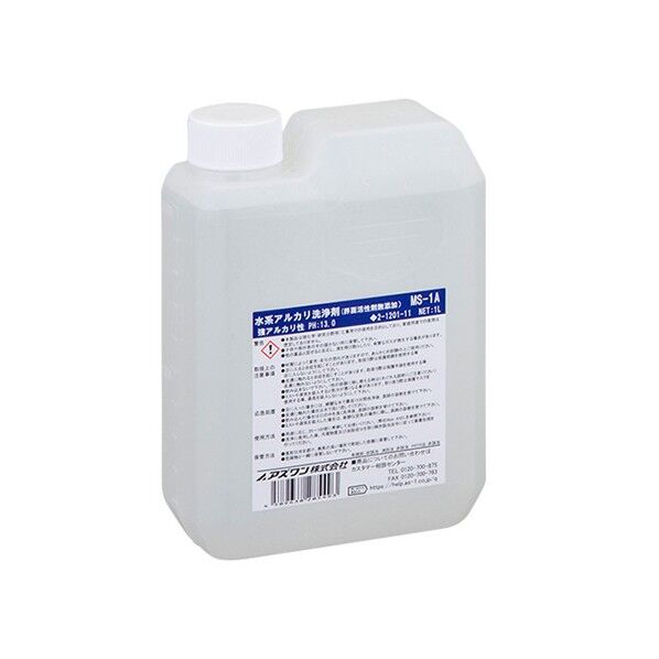 水系アルカリ洗浄剤 界面活性剤無添加 MS-1A 1L 2-1201-11 1個