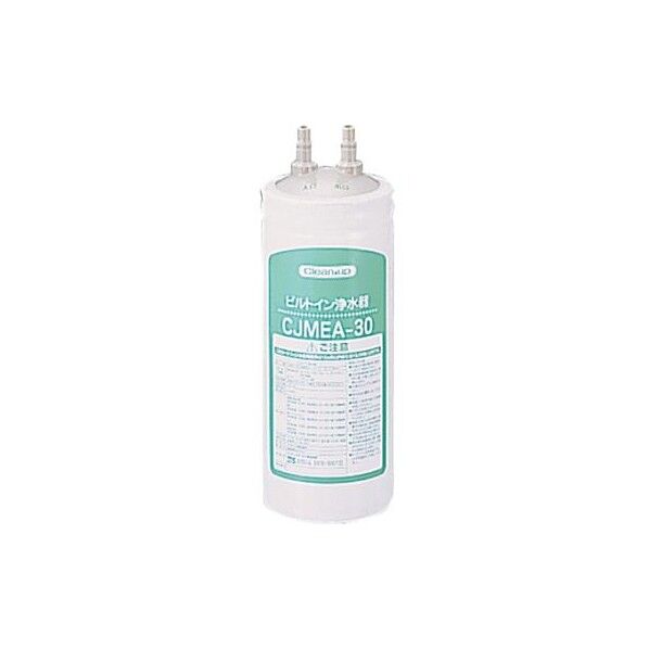 クリナップ 【正規品】交換用カートリッジ(CJMEA-30用) RC-CJMEA 1個