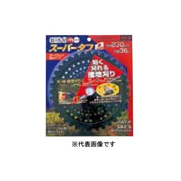 スーパータフ φ255×40P 643966 1個