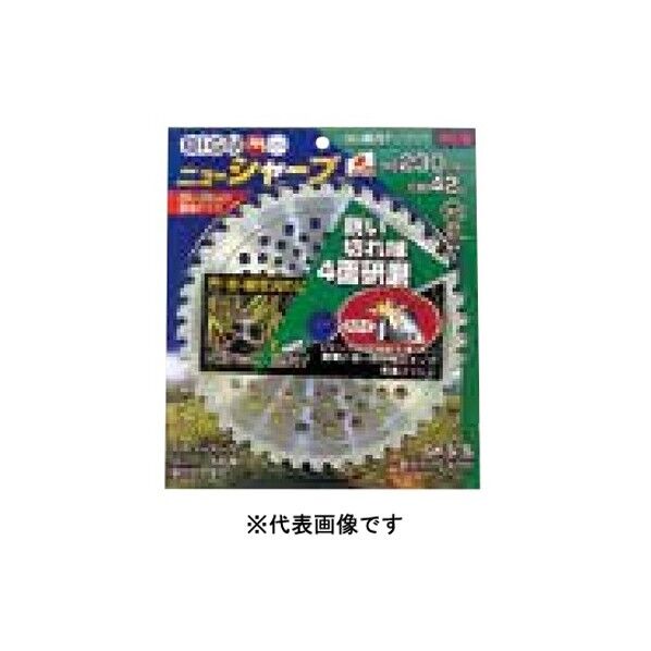 刈払機用チップソー ニューシャープ42PX230mm 1個