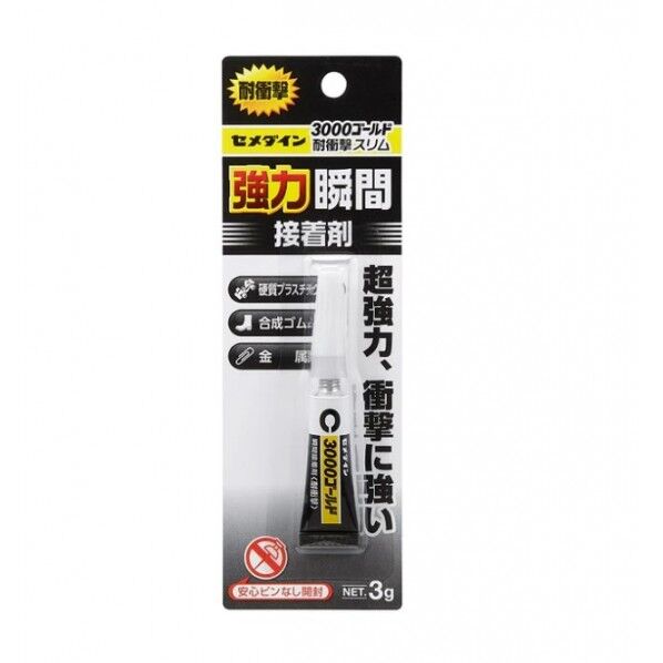 セメダイン 3000ゴールド耐衝撃スリム P3g CA-070 CA-070 1個...