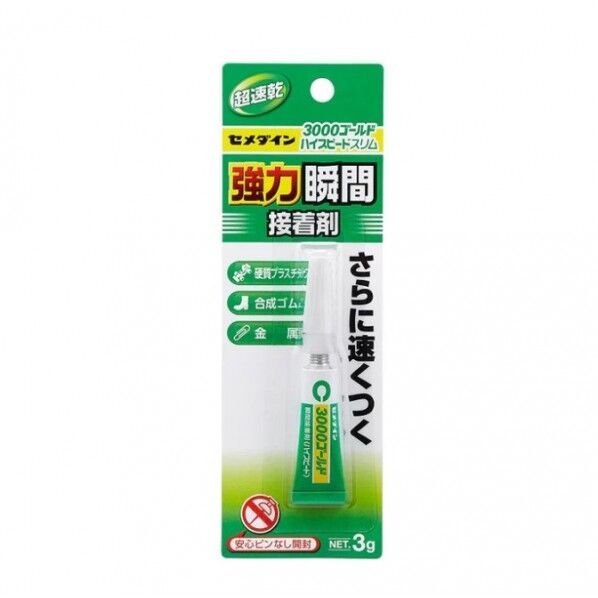 セメダイン 3000ゴールドハイスピードスリム P3g CA-071 CA-071 1個...