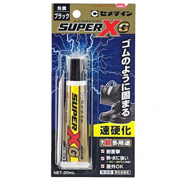 セメダイン スーパーXゴールド ブラック P20ml AX-271 1個