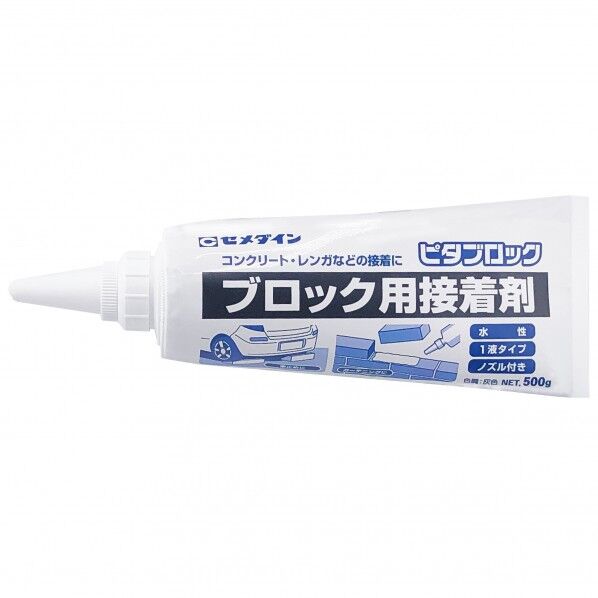 セメダイン ピタブロック 500g AE-237 1個