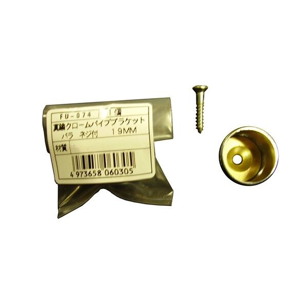 ACE(杉田エース) S.クロームパイプブラケット 19mm ネジ付 FU-074 1点