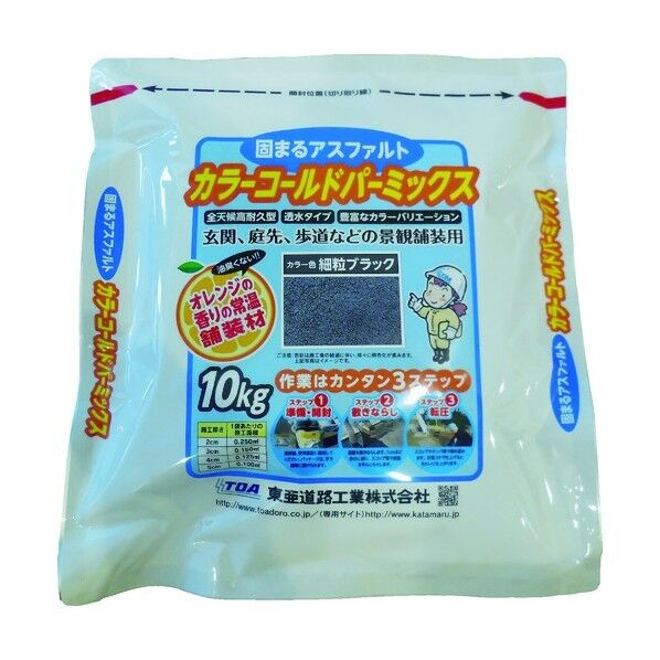 補修用アスファルト混合物コールドパーミックス 細粒タイプ (1袋入) CPM-10S 1袋