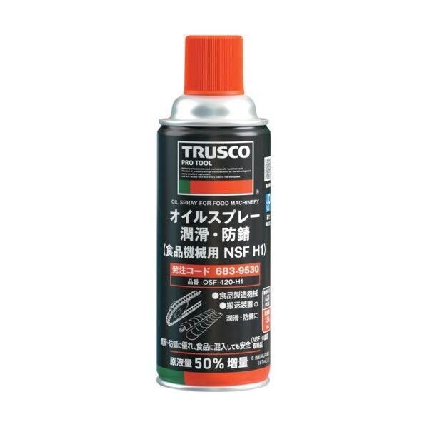 TRUSCO 【納期確認中】オイルスプレー 潤滑･防錆 食品機械用 NSF H1 420ml OSF420H1 1本