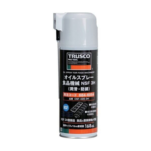TRUSCO オイルスプレー 潤滑･防錆 食品機械用 NSF 3H 420ml OSF-420-3H 1本