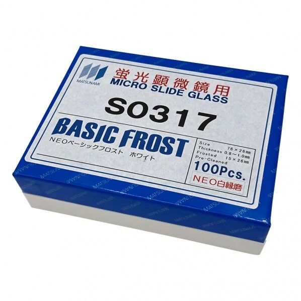 フロストスライドグラス 白縁磨No.1(蛍光顕微鏡用) 2-152-09 100枚