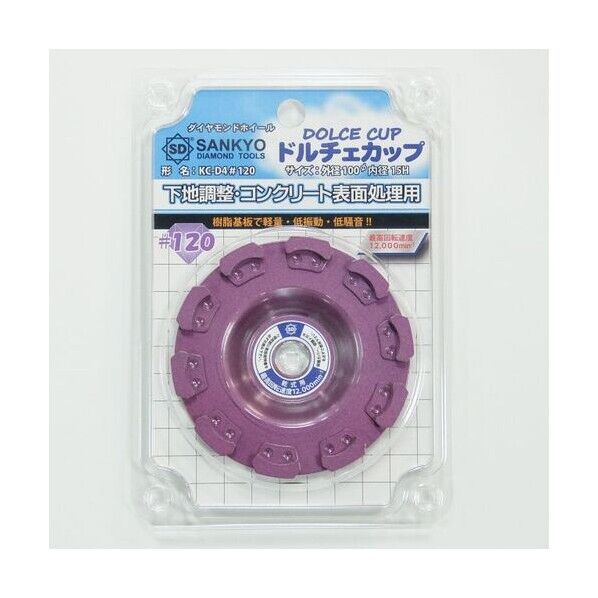  ドルチェカップ #120 ドルチェカップ #120 KC-D4 #120 1枚...