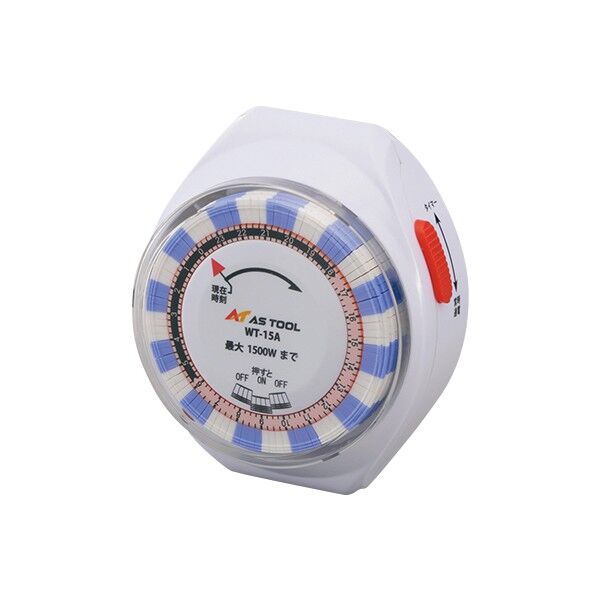 24時間タイマーWT-15A