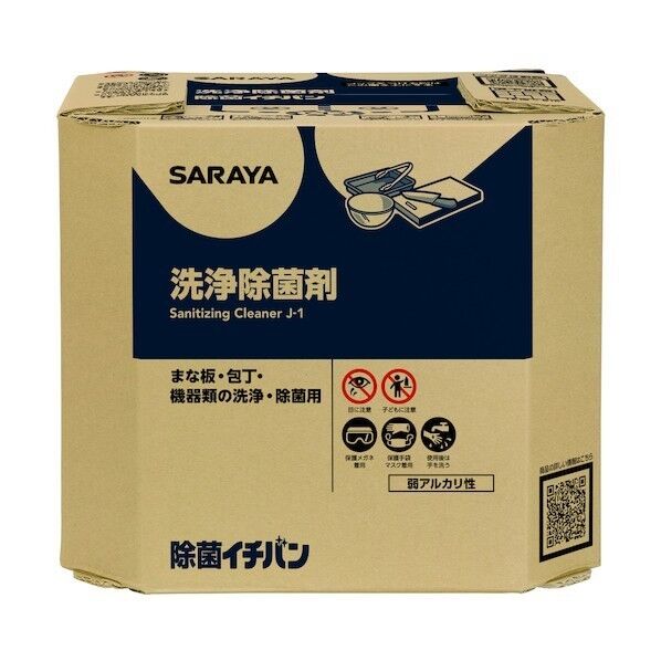 サラヤ 除菌イチバン10kg八角BIB 10kg 赤紫 32354 1個