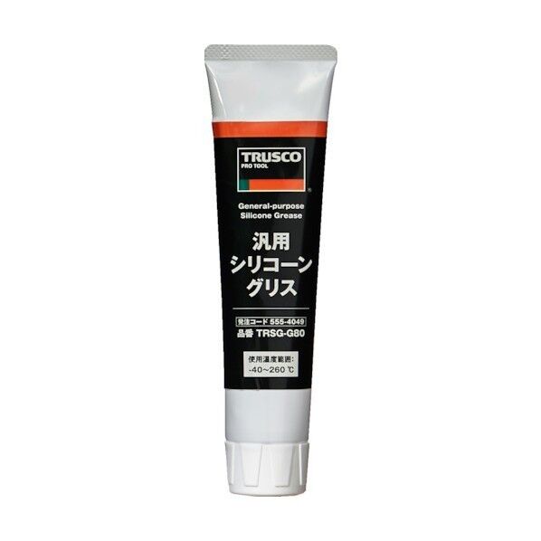  汎用シリコーングリス TRSG-G80 1点