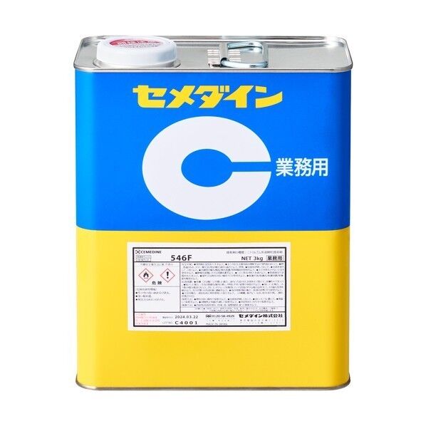 セメダイン 546F(ニトリルゴム系) 3kg RS-094 RS094 1点