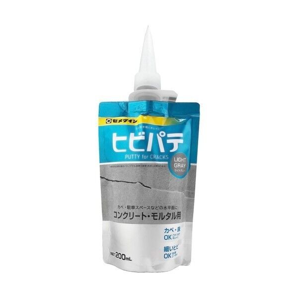 セメダイン 外壁のヒビ補修【ヒビパテ】 ライトグレー 200ml ライトグレー 1本