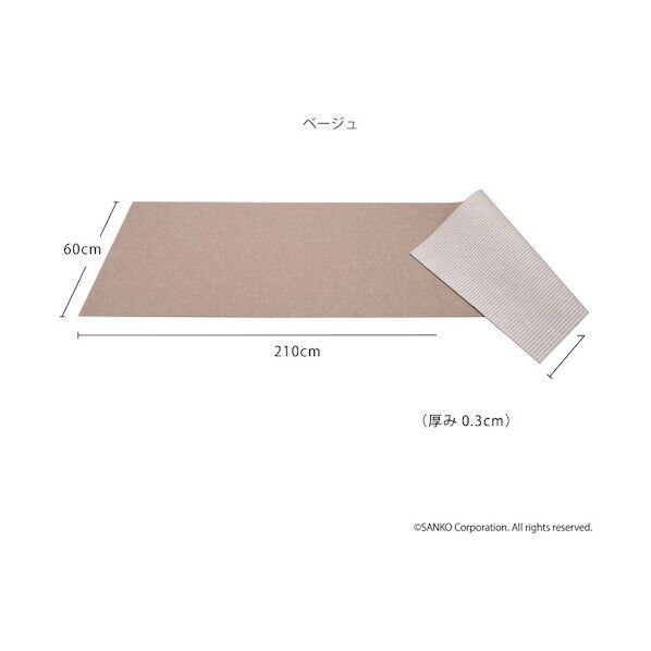 ズレないキッチンマット 60×210センチ KR-54 1本