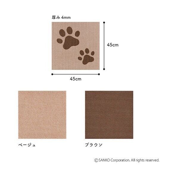 吸着タイルマット 45×45センチ 肉球入 KX-98 16枚...