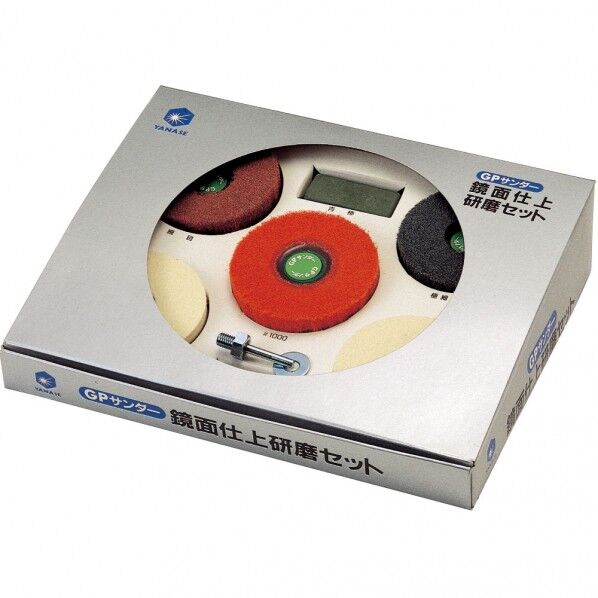 GPサンダー鏡面仕上げキット
