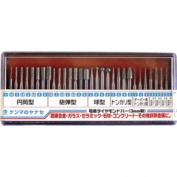 電着ダイヤモンドバー30本セット