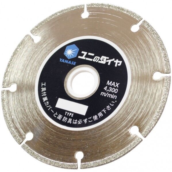 切り込みカッター105x20(15) HDKC 1