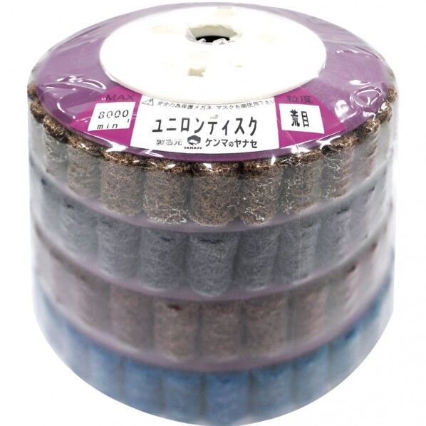 SGユニロンディスクキット