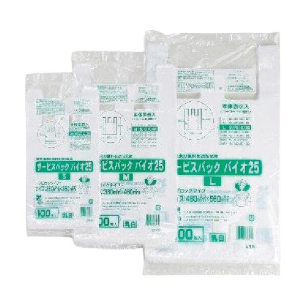 ワタナベ工業 サービスバック バイオ25 L乳白 SB-48-25 1組×10組