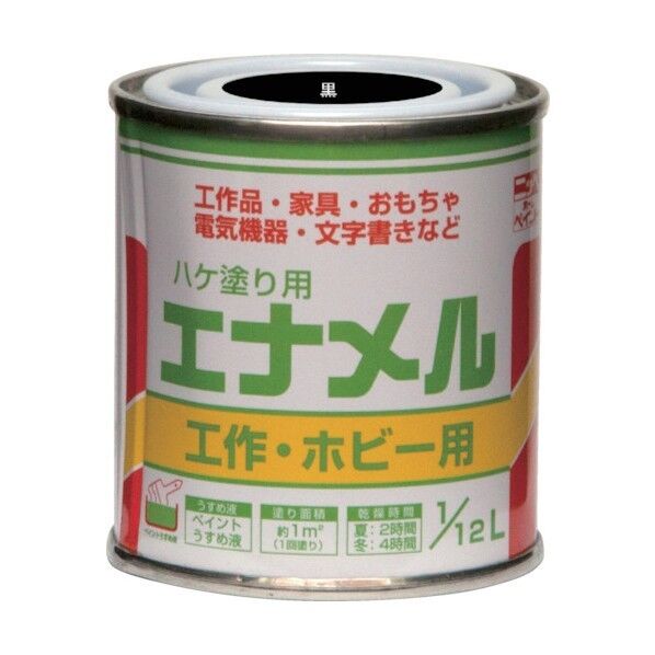 黒 54 x 53 x 59 mm HP20C0-1/12