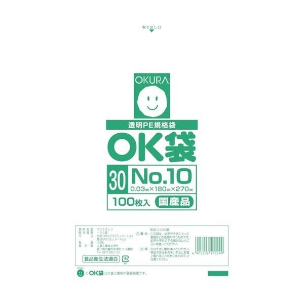 大倉工業 OK袋0.03mm10号 OK(30)10 100枚