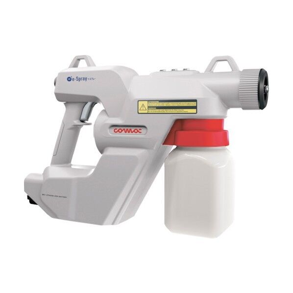  静電誘導式ガンスプレー SHS e―Spray 2.0 (イースプレー2.0) 907255 1点
