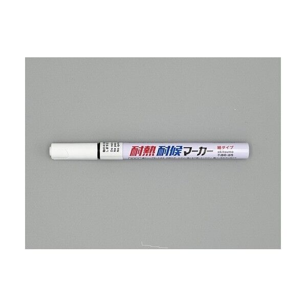 オキツモ 耐熱耐候マーカー 細タイプ 白 白 TMKHOSO-20 1本