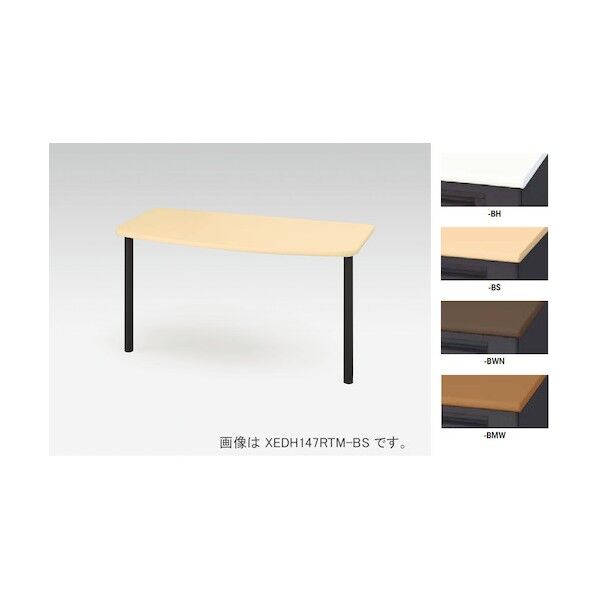 ※法人専用品※ナイキ エンドデスク 天板:ミディアムウォールナット/脚:ブラック XEDH147RTM-BMW 1点...