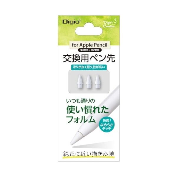 タッチペン アップルペンシル交換用ペン先 ホワイト TPEN-PS01 3個