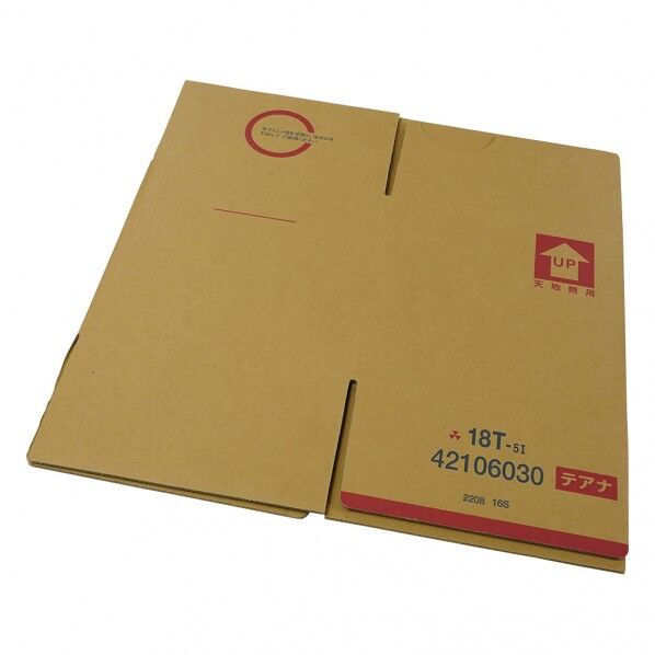 ユニオンコンテナーII型 外装ダンボールタイプ