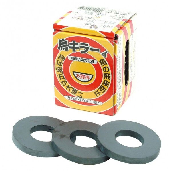 #MTB-0710 鳥キラーィ 強力鳥追イ磁石70MM 10セット