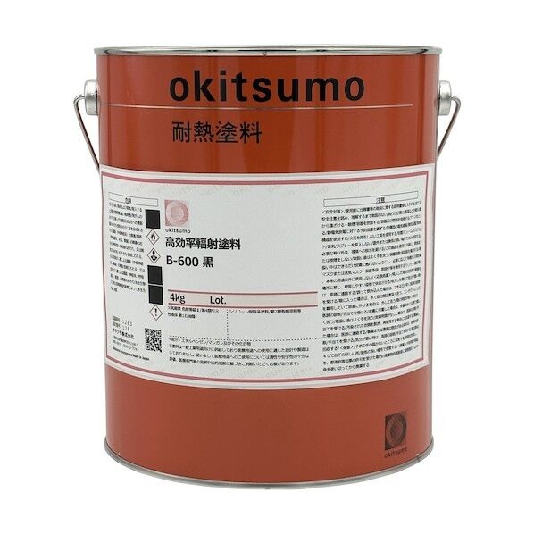  高効率輻射塗料オキツモ B-600 黒 4kg B-6004KG 1缶