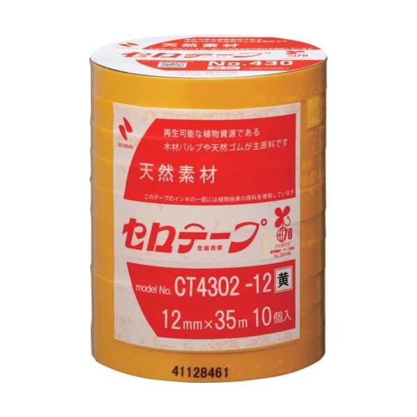ニチバン 着色セロテープ NO.430 黄 12mmX35m 1本(10巻入り) CT4302-12 10巻