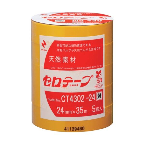 ニチバン 着色セロテープ NO．430 黄 24mmX35m 1本（5巻入り） CT4302-24 5巻