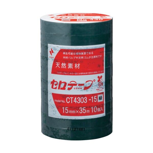 ニチバン 着色セロテープ NO.430 緑 15mmX35m 1本(10巻入り) CT4303-15 10巻