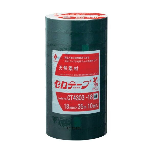ニチバン 着色セロテープ NO.430 緑 18mmX35m 1本(10巻入り) CT4303-18 10巻