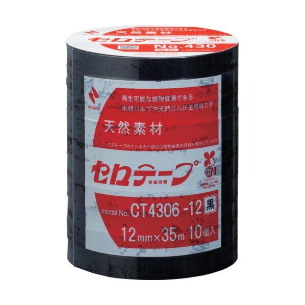 ニチバン 着色セロテープ NO．430 黒 12mmX35m 1本（10巻入り） CT4306-12 10巻