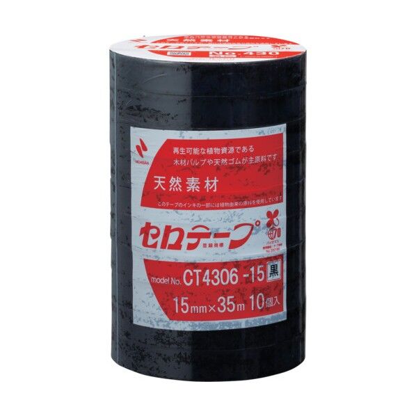 ニチバン 着色セロテープ NO．430 黒 15mmX35m 1本（10巻入り） CT4306-15 10巻