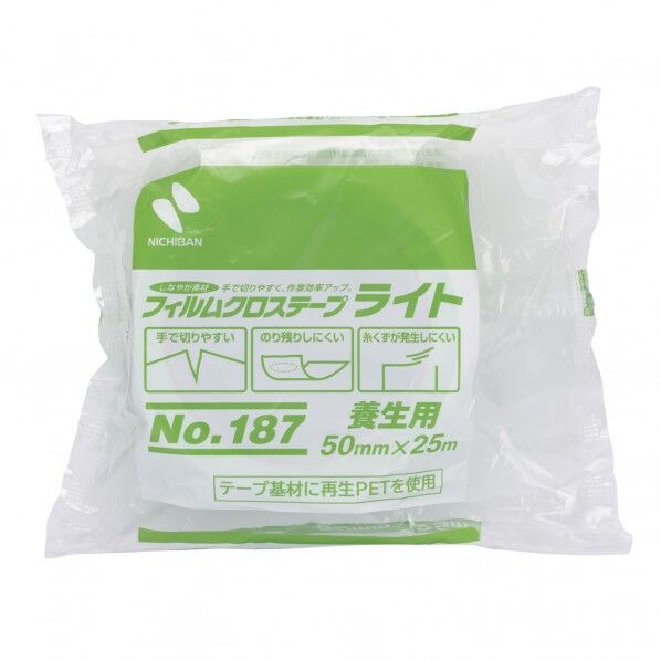 フィルムクロステープライト 緑 50mmX25m 187-50 1点