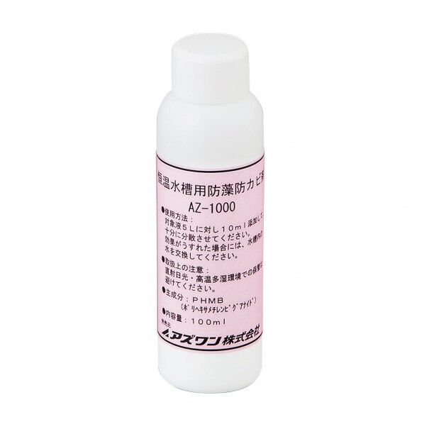 恒温水槽用防藻防カビ剤 100ml 2-4971-01 1