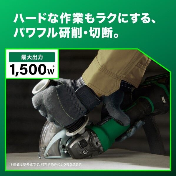 HiKOKI(ハイコーキ) 36V ディスクグラインダ 本体のみ ストロングブラック G3610DC (NNB) 1台
