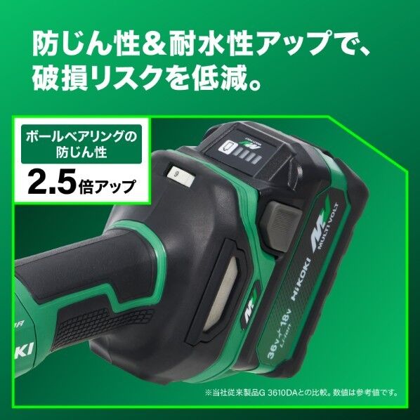 HiKOKI(ハイコーキ) 36V ディスクグラインダ 本体のみ ストロングブラック G3610DC (NNB) 1台