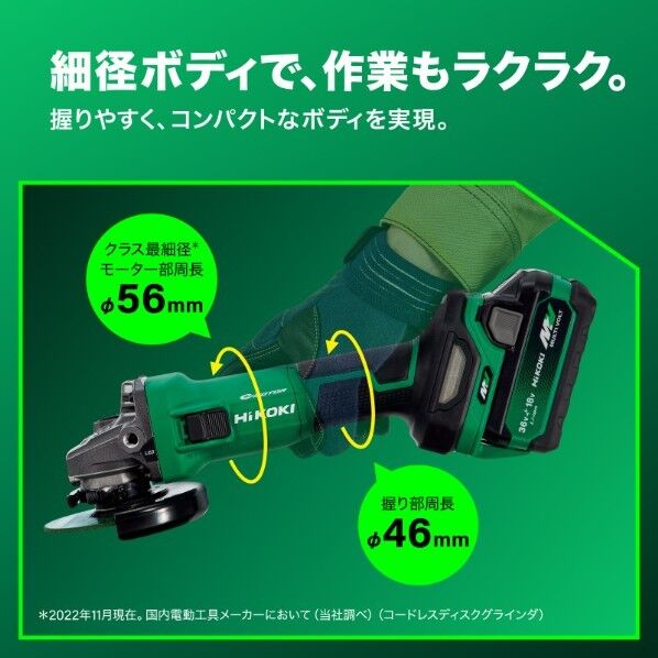 HiKOKI(ハイコーキ) 36V ディスクグラインダ 本体のみ ストロングブラック G3610DC (NNB) 1台